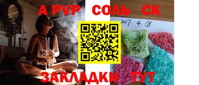 кокс Малоярославец