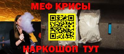 тгк Мариинск