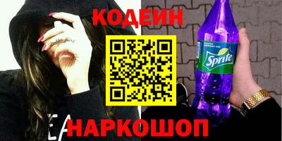 кокс Малоярославец