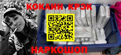 соль курить ск Можайск