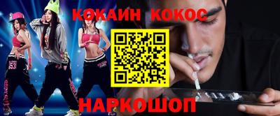 mdma Малгобек