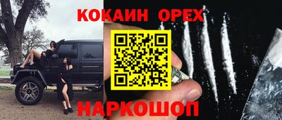 mdma Малгобек
