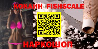 кокс Малоярославец