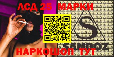 тгк Мариинск