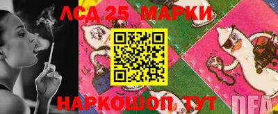 тгк Мариинск