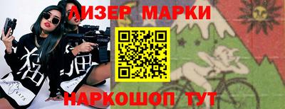 тгк Мариинск