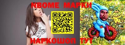 mdma Малгобек