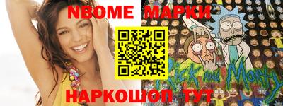 кокс Малоярославец