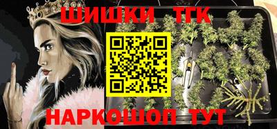тгк Мариинск