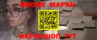 кокс Малоярославец