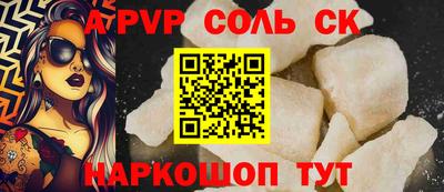 тгк Мариинск