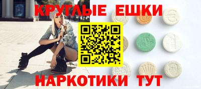 mdma Малгобек