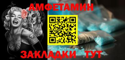 mdma Малгобек