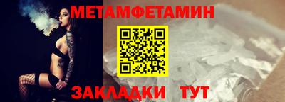 Альфа ПВП Можга