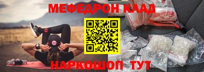 тгк Мариинск