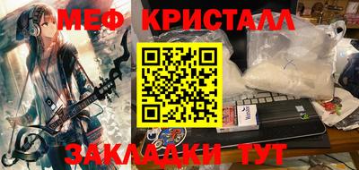 тгк Мариинск