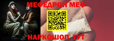 кокс Малоярославец