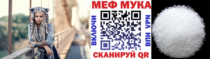 купить   Пыть-Ях  МЯУ-МЯУ VHQ 
