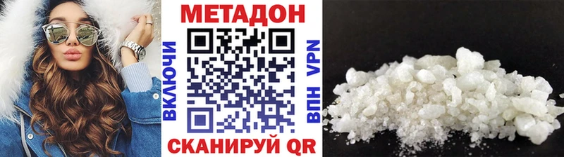 гидра как зайти  Пыть-Ях  Метадон methadone  где продают  