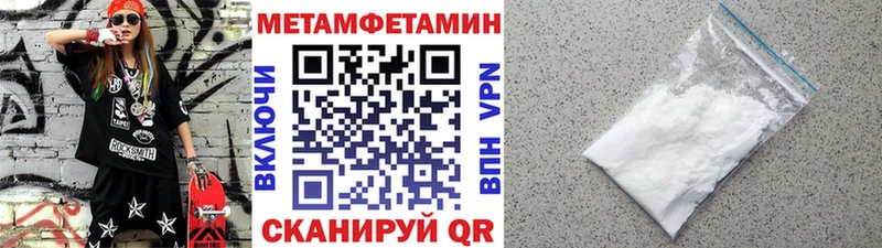 blacksprut ссылки  Пыть-Ях  Первитин Декстрометамфетамин 99.9% 