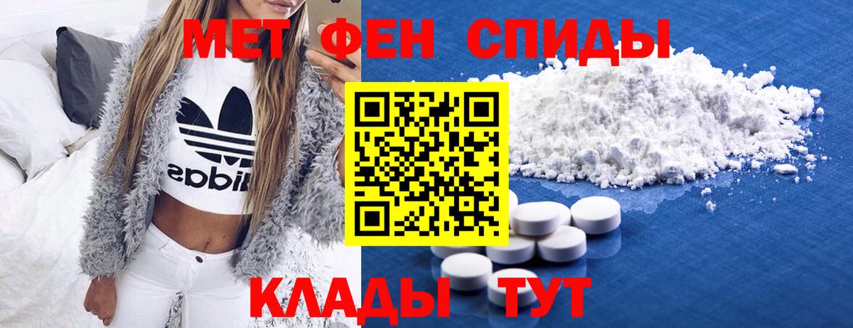 Метамфетамин Декстрометамфетамин 99.9%  Метамфетамин Декстрометамфетамин 99.9%  Вход с VPN  Пыть-Ях 