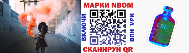 наркотики Пыть-Ях OMG ССЫЛКА Наркотические марки 1,8мг