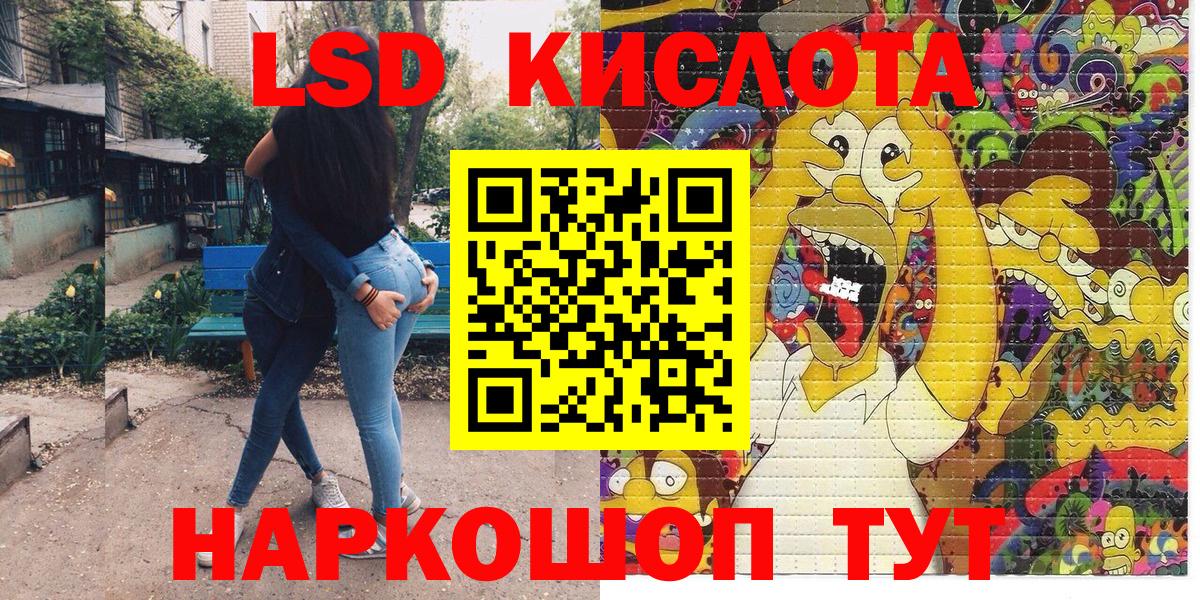 Марки N-bome 1500мкг Пыть-Ях
