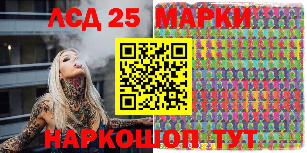 Пыть-Ях  Марки NBOMe 1500мкг  Вход с VPN 