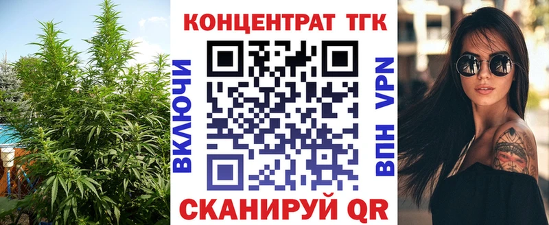 даркнет сайт Пыть-Ях ТГК вейп с тгк