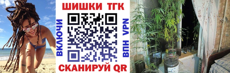 Марихуана THC 21%  Пыть-Ях 