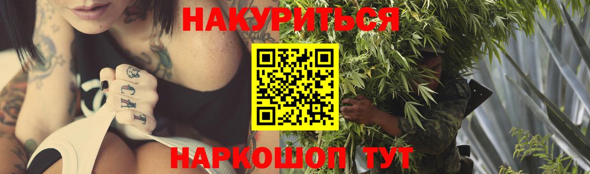 Пыть-Ях  Марихуана план  Вход с VPN  Канабис Bruce Banner  Бошки Шишки ГИДРОПОН 