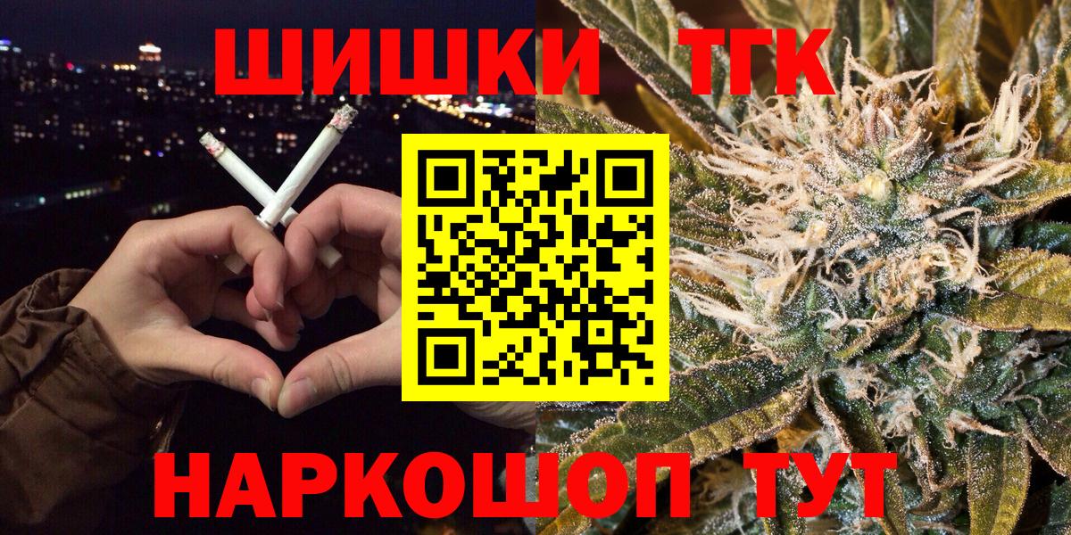 Бошки марихуана сатива Пыть-Ях